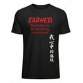 EARNED — 1.0 | TheStripesInMe